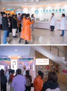 铜川市妇联来汉中华兴妇产医